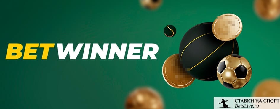 Betwinner Zimbabwe Comprehensive Guide to Betting, Bonuses and Local Services Betwinner Zimbabwe Comprehensive Guide to Betting, Bonuses and Local Services