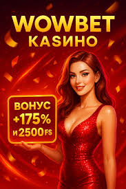 Казино без депозита – Уникальные возможности для игроков