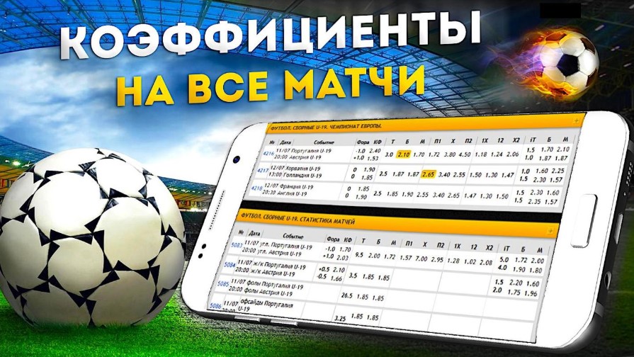 Казино без депозита – Уникальные возможности для игроков